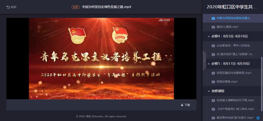 寻找萌小老虎